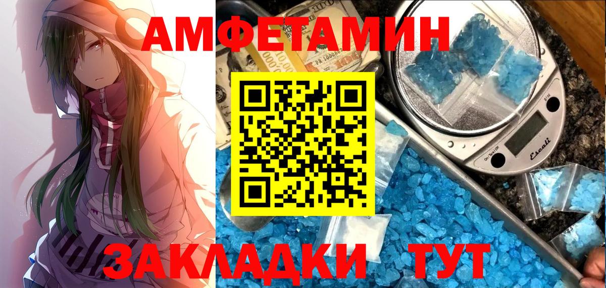 АМФ 98% Тихорецк