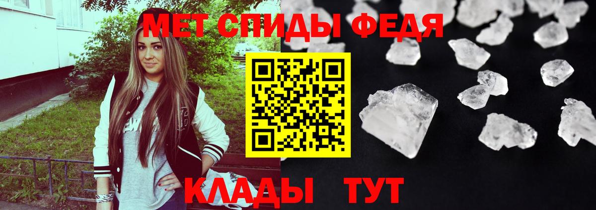 Тихорецк  Amphetamine  Вход с VPN  Амфетамин  darknet какой сайт  АМФЕТАМИН VHQ 