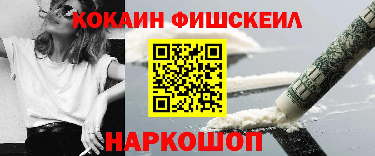 КОКАИН Боливия Тихорецк