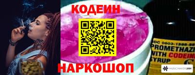 экстази Новозыбков