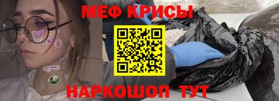 экстази Новозыбков