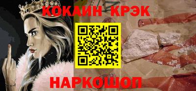 дистиллят марихуана Новодвинск