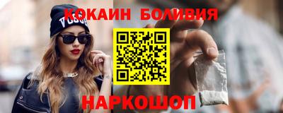 экстази Новозыбков