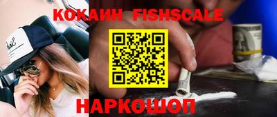 экстази Новозыбков