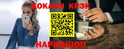 экстази Новозыбков