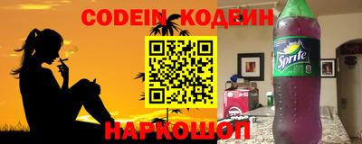 экстази Новозыбков
