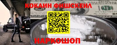 экстази Новозыбков