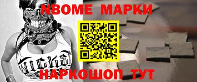 дистиллят марихуана Новодвинск