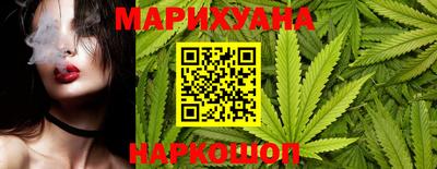 мефедрон Новокубанск