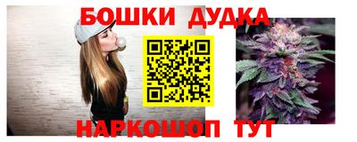 мефедрон Новокубанск