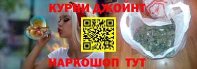 дистиллят марихуана Новодвинск