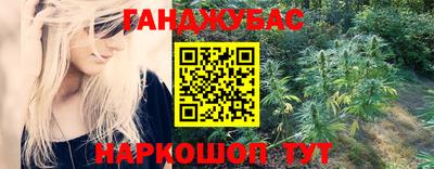 мефедрон Новокубанск