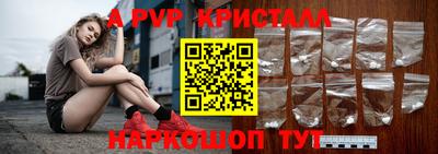дистиллят марихуана Новодвинск