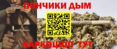 мефедрон Новокубанск
