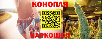 мефедрон Новокубанск