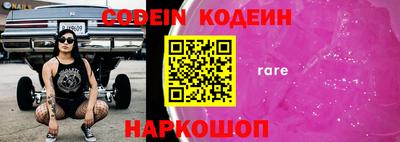 мефедрон Новокубанск