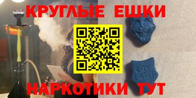 мефедрон Новокубанск
