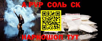 мефедрон Новокубанск
