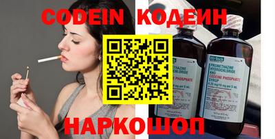 экстази Новозыбков