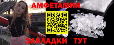 мефедрон Новокубанск