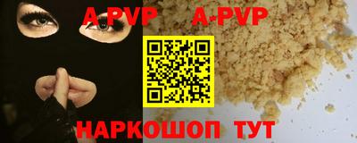 экстази Новозыбков