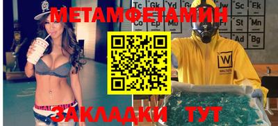 дистиллят марихуана Новодвинск