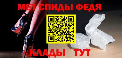 мефедрон Новокубанск