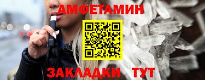 экстази Новозыбков