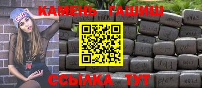 мефедрон Новокубанск