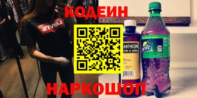 мефедрон Новокубанск