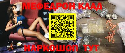 экстази Новозыбков