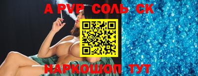 экстази Новозыбков