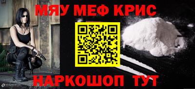 экстази Новозыбков
