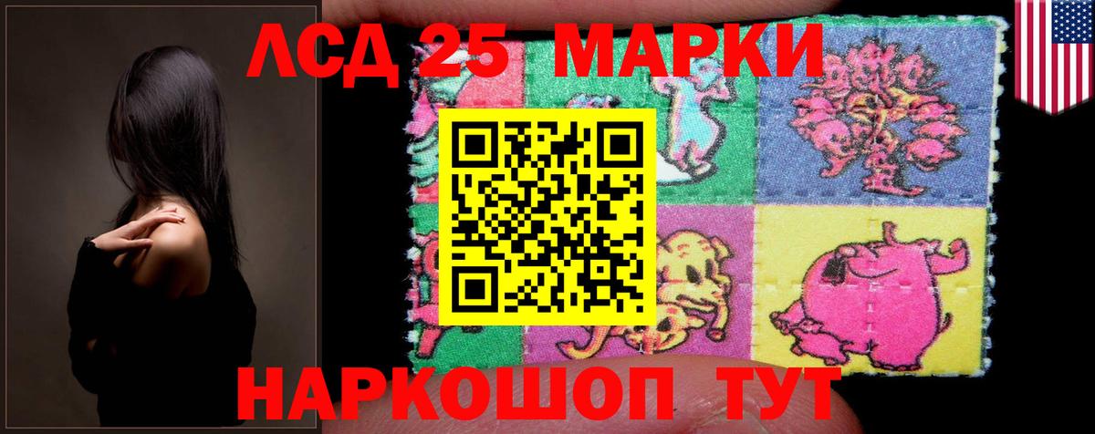 mega ССЫЛКА  Вход с VPN  Тихорецк  Лсд 25 экстази кислота  LSD-25 экстази ecstasy 