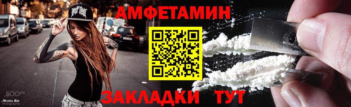 Тихорецк  Метамфетамин мет  Метамфетамин  Вход с VPN  Метамфетамин мет 