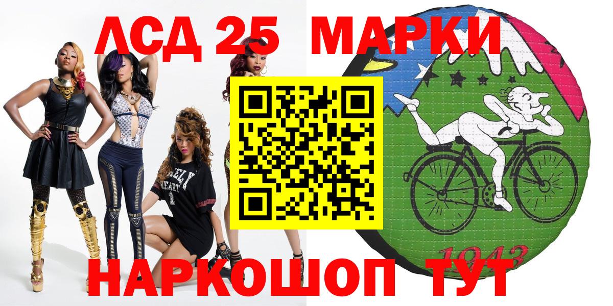 Марки N-bome 1,5мг  Марки N-bome  Тихорецк  Вход с VPN  цена наркотик  Марки N-bome 1,5мг 