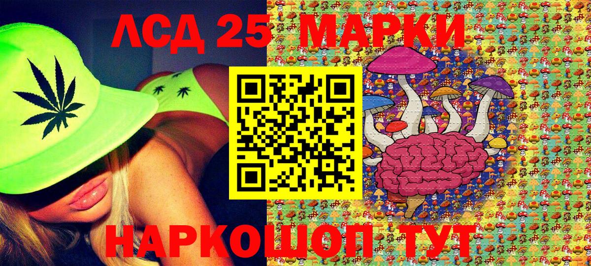 Марки NBOMe 1500мкг Тихорецк