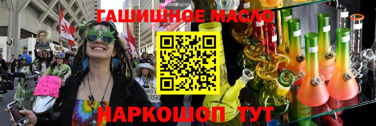 Дистиллят ТГК вейп с тгк  Дистиллят ТГК гашишное масло  Вход с VPN  Тихорецк 