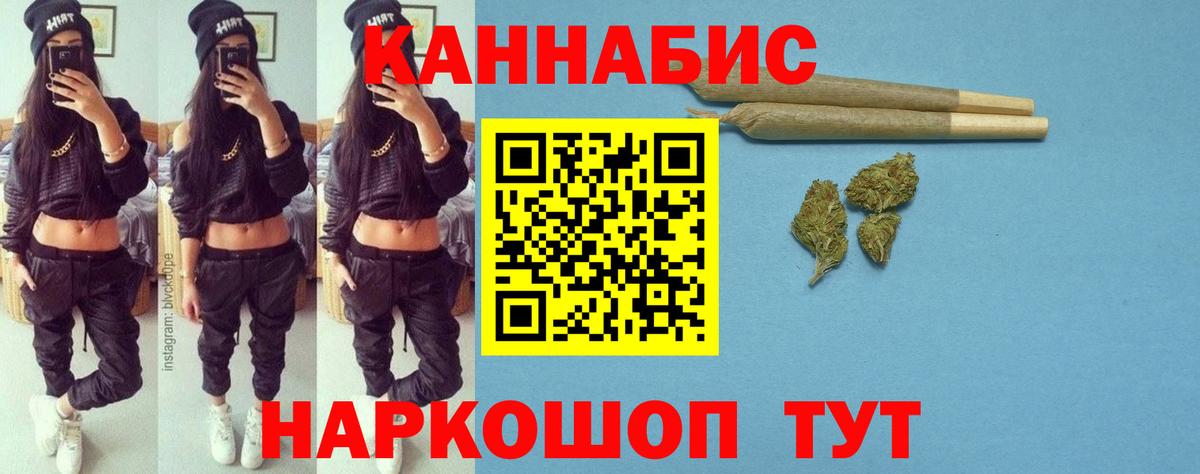 Марихуана LSD WEED Тихорецк